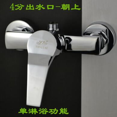 远阳铜淋浴花洒冷热洗衣机水龙头暗装淋浴热水器混水阀太阳能上水阀